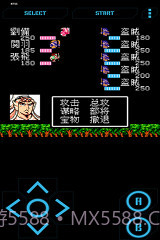 FC NES游戏截图5