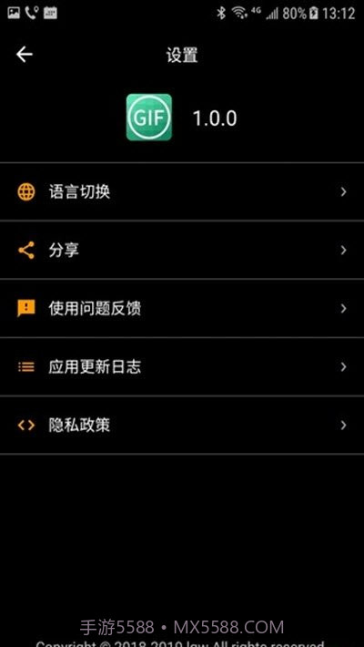 GIF盒子v1.0.0截图1 GIF盒子v1.0.0截图1