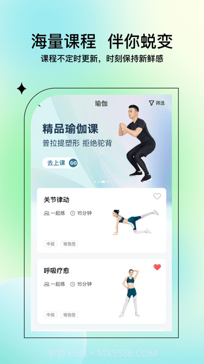 yupp智能健身镜截图4