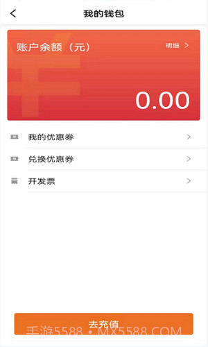 幸福网约截图4