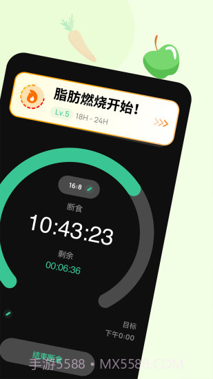 Fasting轻断食截图5 Fasting轻断食截图5