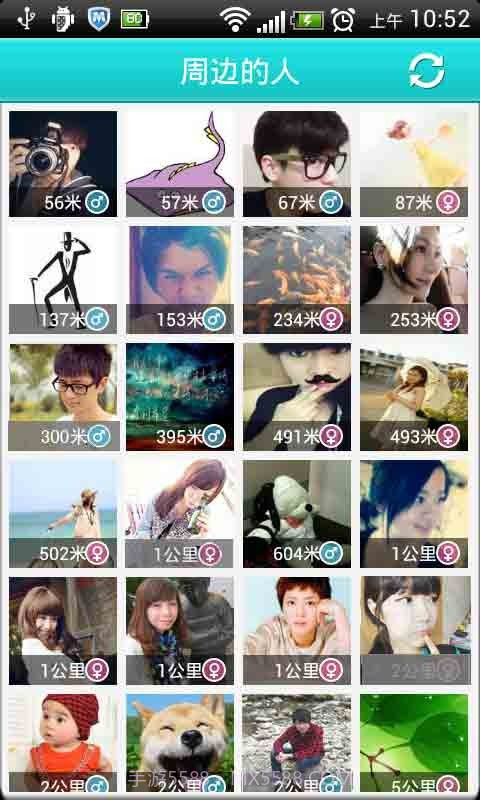 微游手机导游截图3