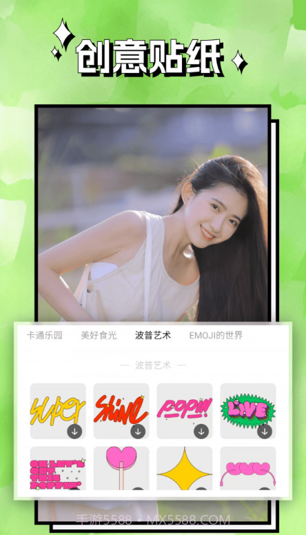 清风相机截图2 清风相机截图2