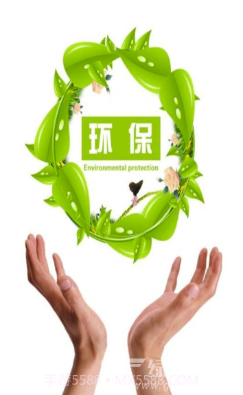 四川环保网(四川环保产业网)V1.0.1 截图4