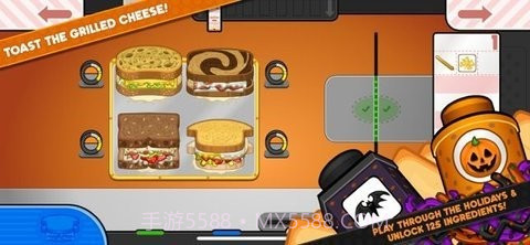 老爹三明治店截图3