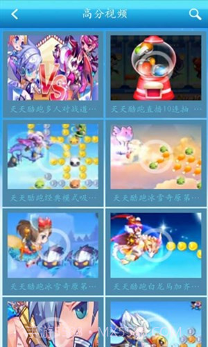 天天酷跑抽奖技巧截图1 天天酷跑抽奖技巧截图1