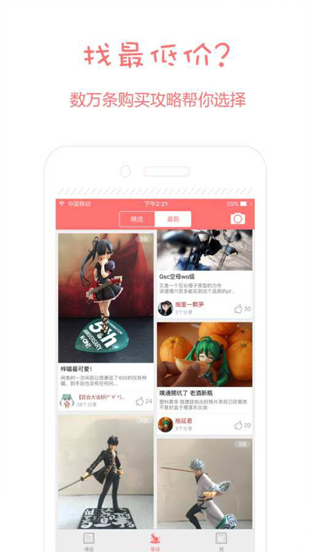 哔咔动漫最新版截图3 哔咔动漫最新版截图3