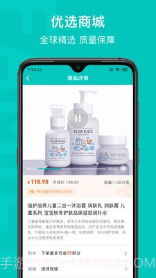 乙十睡眠截图1 乙十睡眠截图1