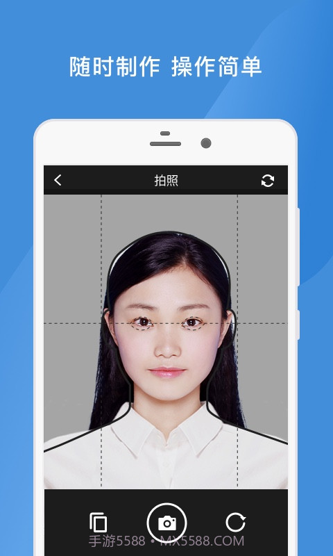 四六级证件照截图3