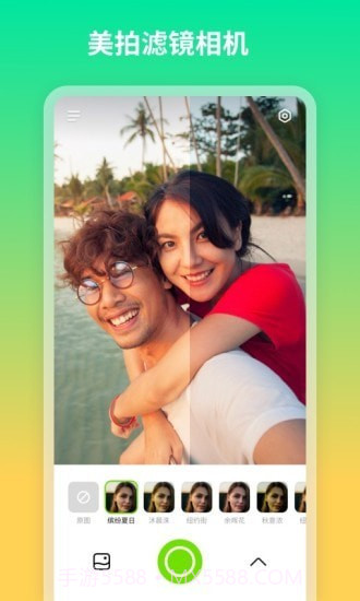 青吼相机截图1 青吼相机截图1