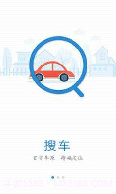 51二手车截图1 51二手车截图1