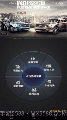保无忧v1.0.9截图2 保无忧v1.0.9截图2