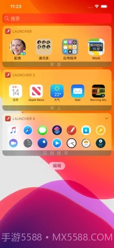 App Launcher截图3 App Launcher截图3