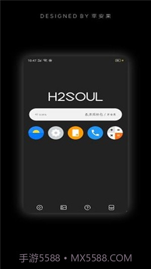 氢源图标包截图2