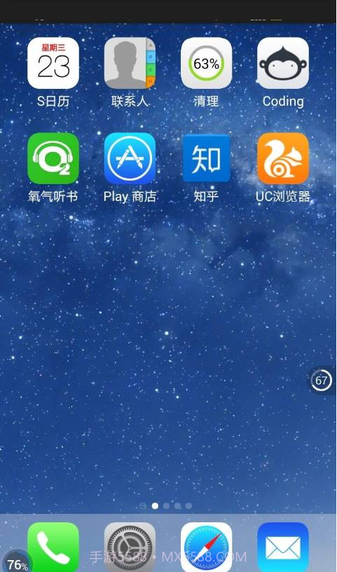 酷炫iPhone6苹果桌面截图1