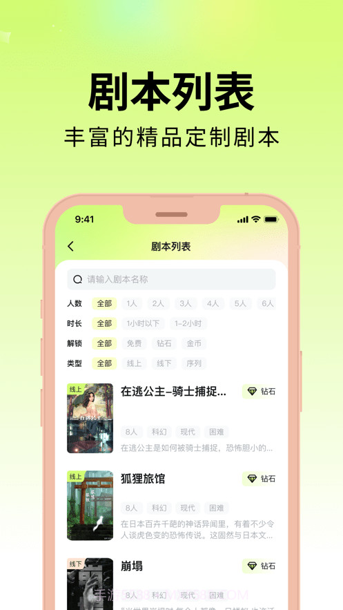 剧乐乐官网截图1