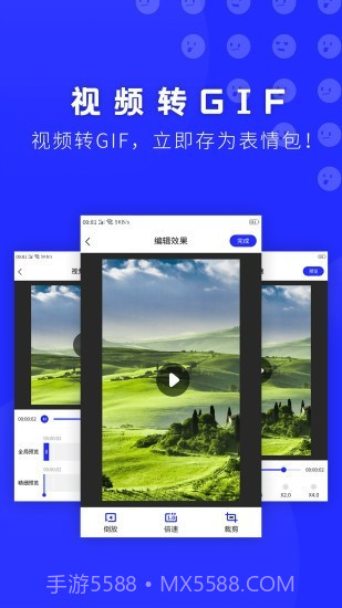 表情包助手截图2 表情包助手截图2