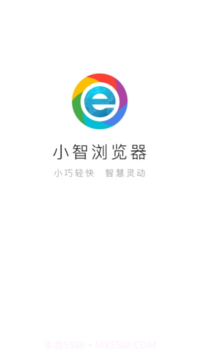 小智浏览器截图3 小智浏览器截图3
