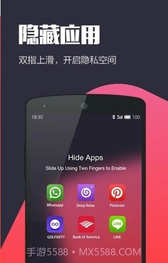 Hello Launcher(自定义美化桌面)V1.1 安卓免费版截图3
