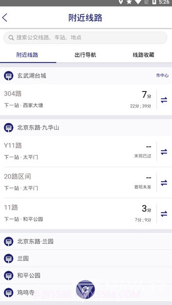 南京公交在线v2.2截图3 南京公交在线v2.2截图3