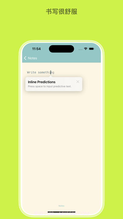简简单单记笔记截图1
