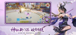 仙剑奇侠传四截图2 仙剑奇侠传四截图2