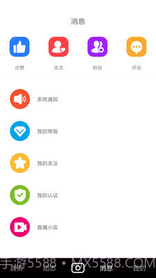 开启短视频截图4