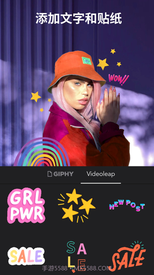 Videoleap视频剪辑截图4