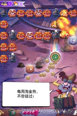 喷火小怪兽截图4