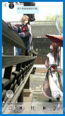 轻音社2023截图3 轻音社2023截图3