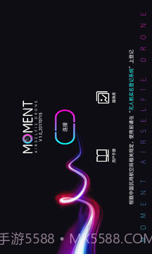 时光空中相机截图1