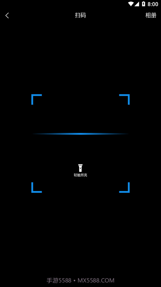 江门市干部培训网络学院截图3