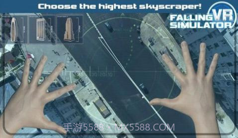 下降VR模拟器截图3