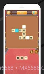 爱礼包截图2 爱礼包截图2