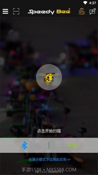 SpeedyBee中文版截图1 SpeedyBee中文版截图1