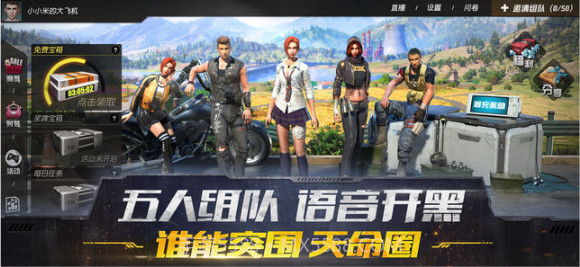 终结者2:审判日截图5 终结者2:审判日截图5