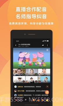 小猪英语剧场截图3 小猪英语剧场截图3