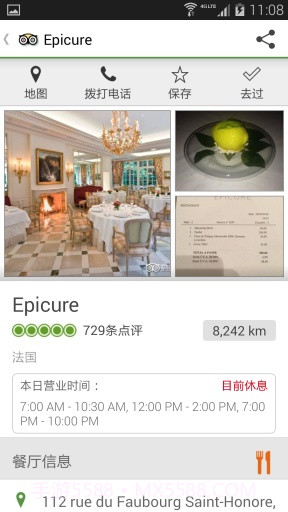 TripAdvisor截图2