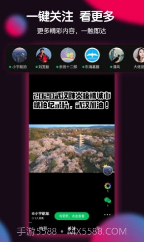 票圈(票圈vlog原创视频)安卓最新版截图3 票圈(票圈vlog原创视频)安卓最新版截图3