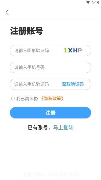 英华教育截图1 英华教育截图1
