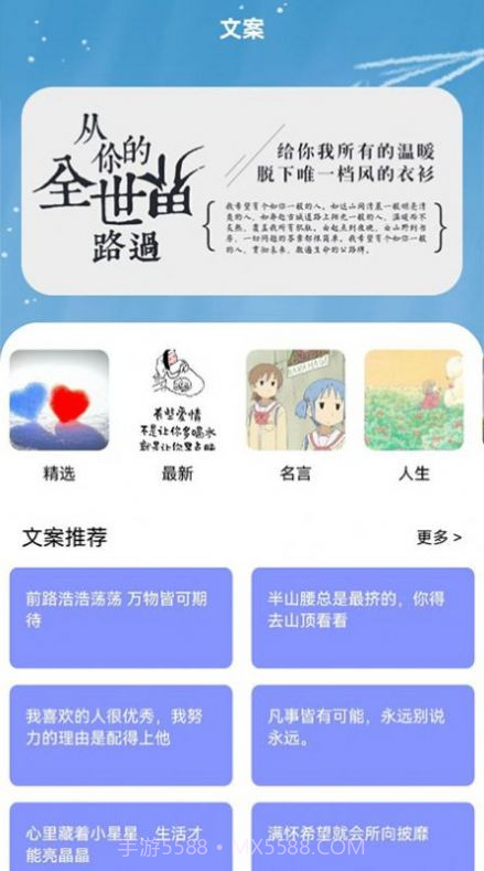 书客小说阅读器截图3