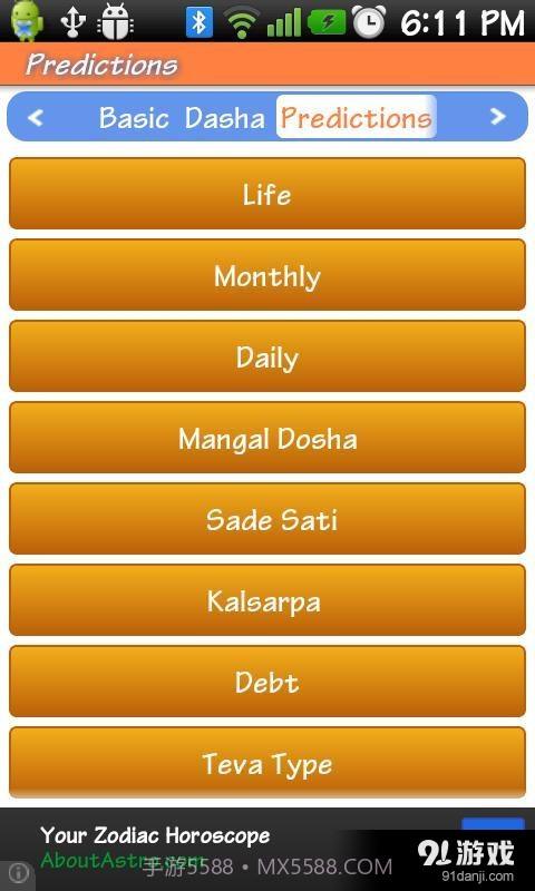 AstroSage Kundli截图18 AstroSage Kundli截图18