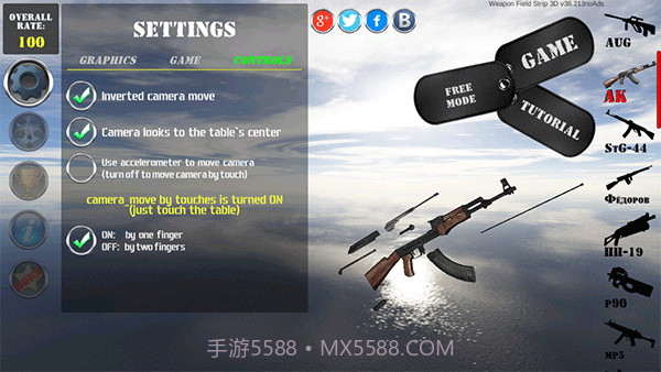 枪械拆解3Dv36.213截图1 枪械拆解3Dv36.213截图1