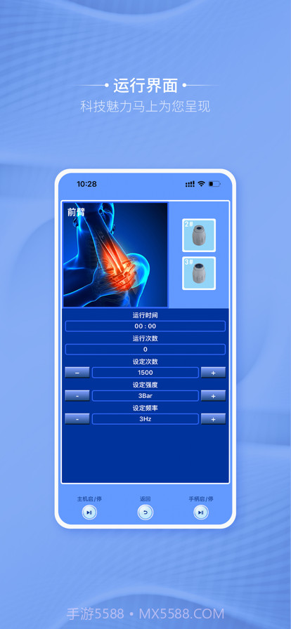 卡蒂尔助手截图3