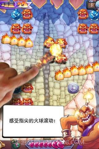 喷火小怪兽截图3