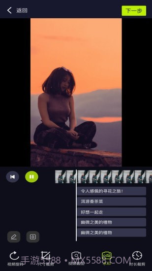 sky视频截图5 sky视频截图5