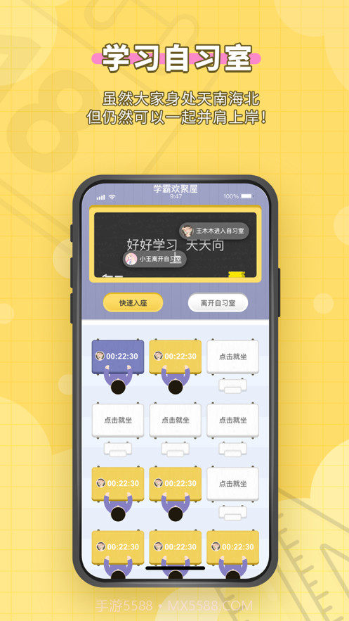 人人功课截图4 人人功课截图4