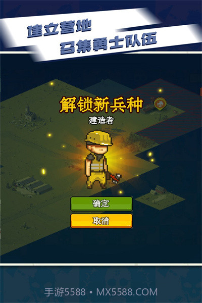 全民僵尸大战无限钞票版无限出兵最新版截图1