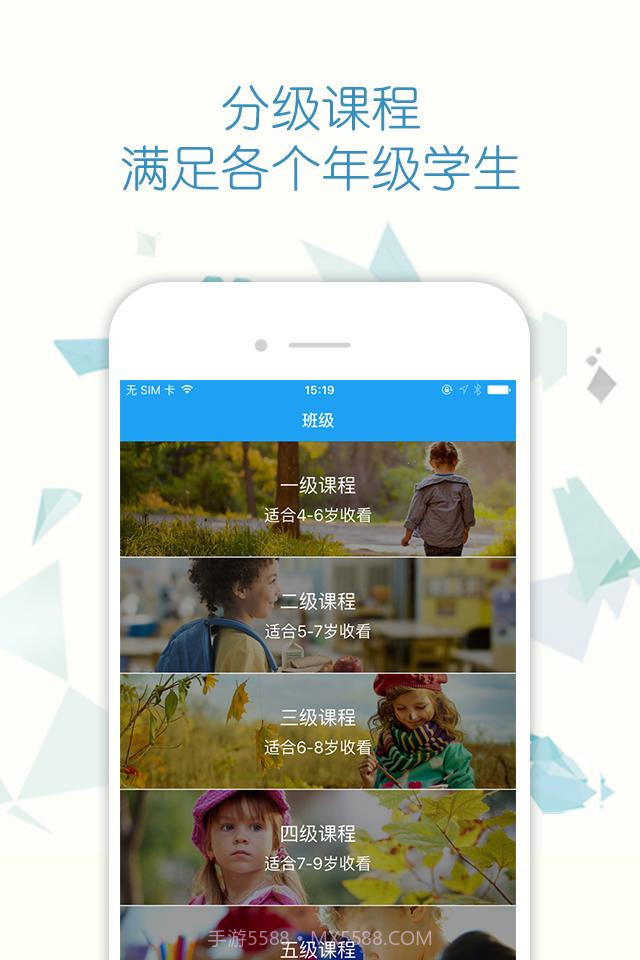 脱口派截图4 脱口派截图4