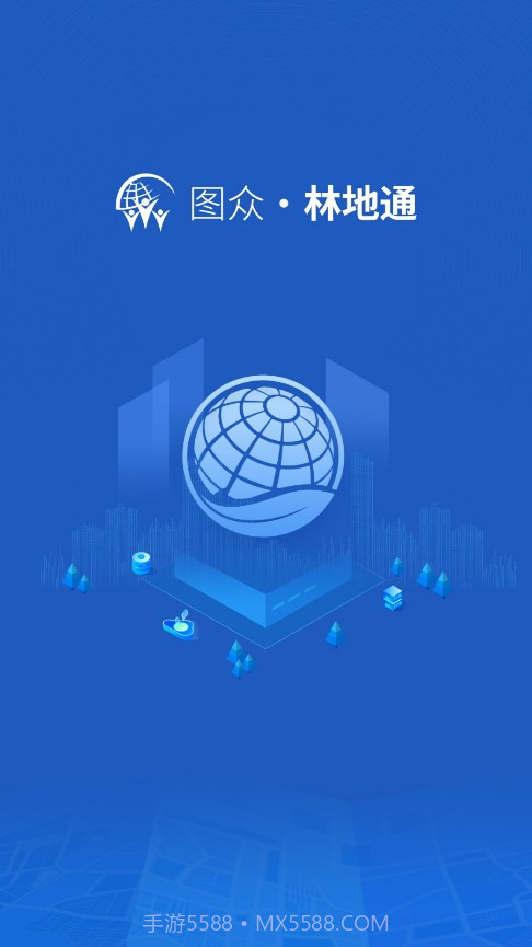 林地通截图1 林地通截图1